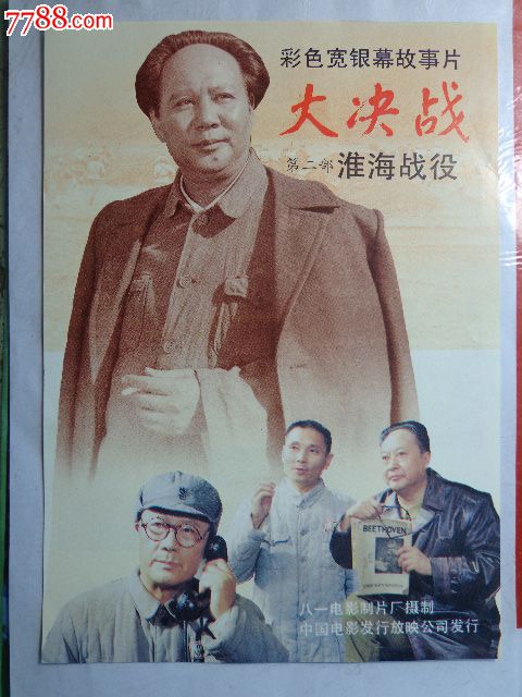 假成人大专畢業證